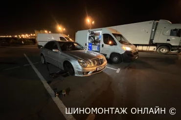 Выездной шиномонтаж на Московском шоссе